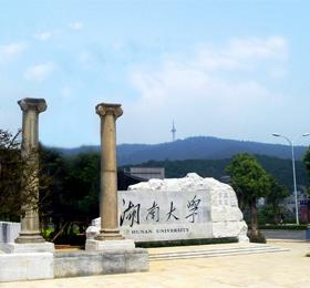 濾中濾湖南大學飲水機項目成功中標